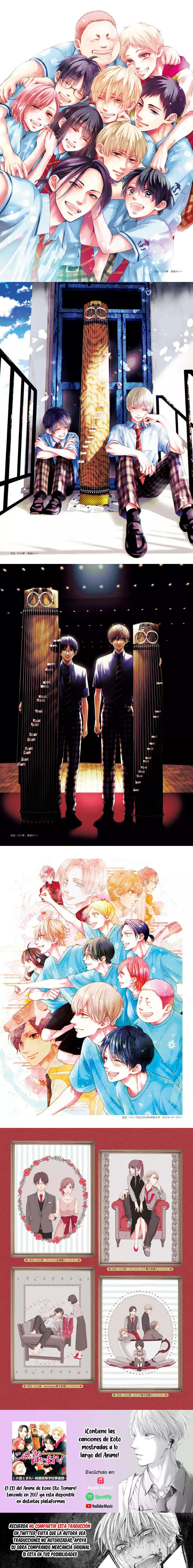 Read Kono Oto Tomare (es) Manga Online