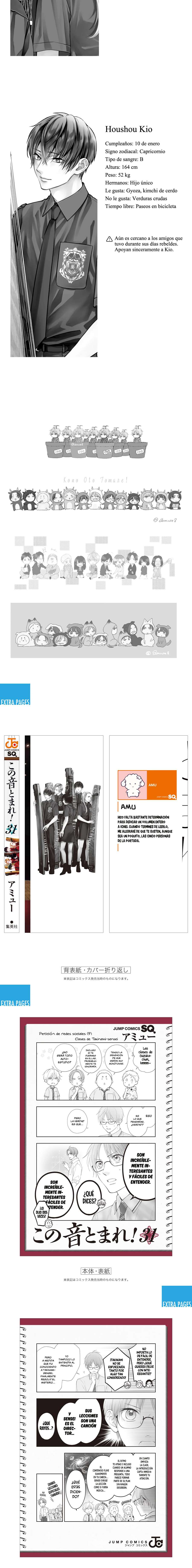 Read Kono Oto Tomare (es) Manga Online