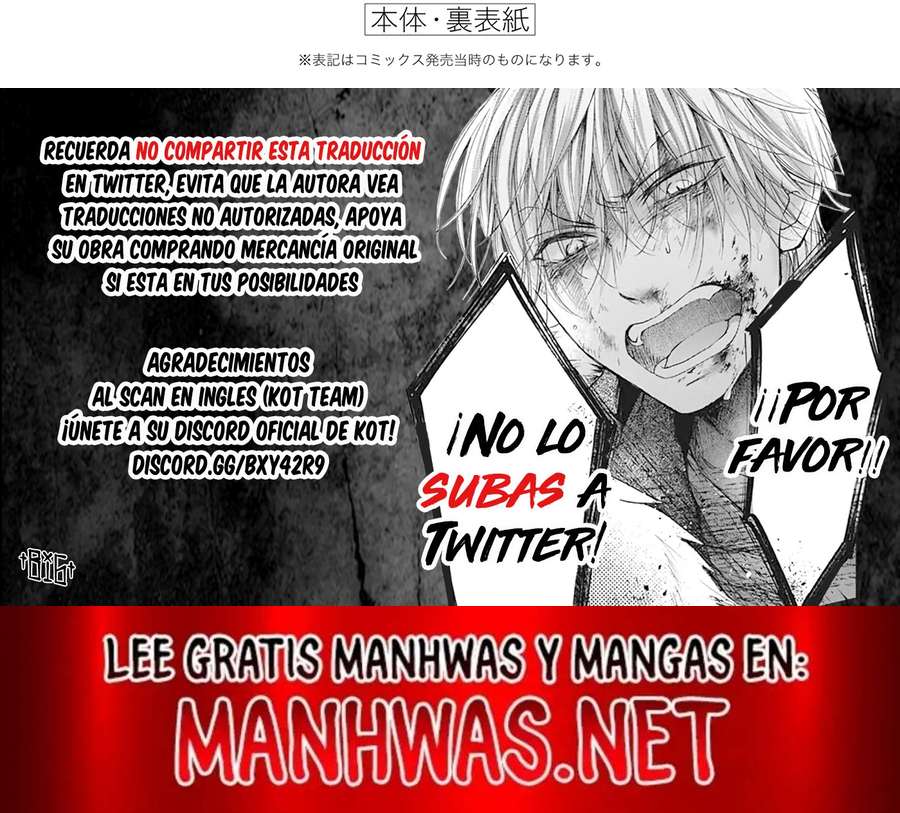 Read Kono Oto Tomare (es) Manga Online