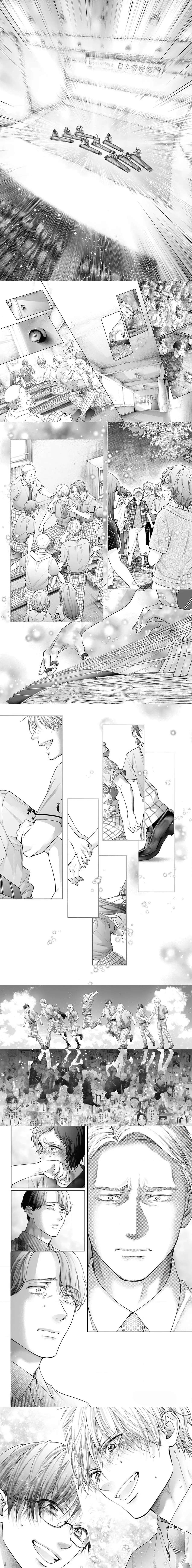Read Kono Oto Tomare (es) Manga Online