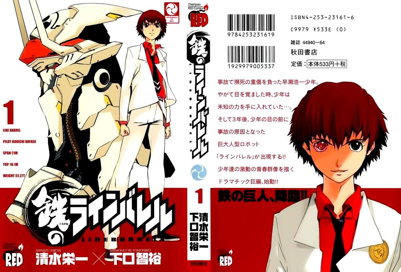 Read Kurogane no Linebarrel (es) Manga Online