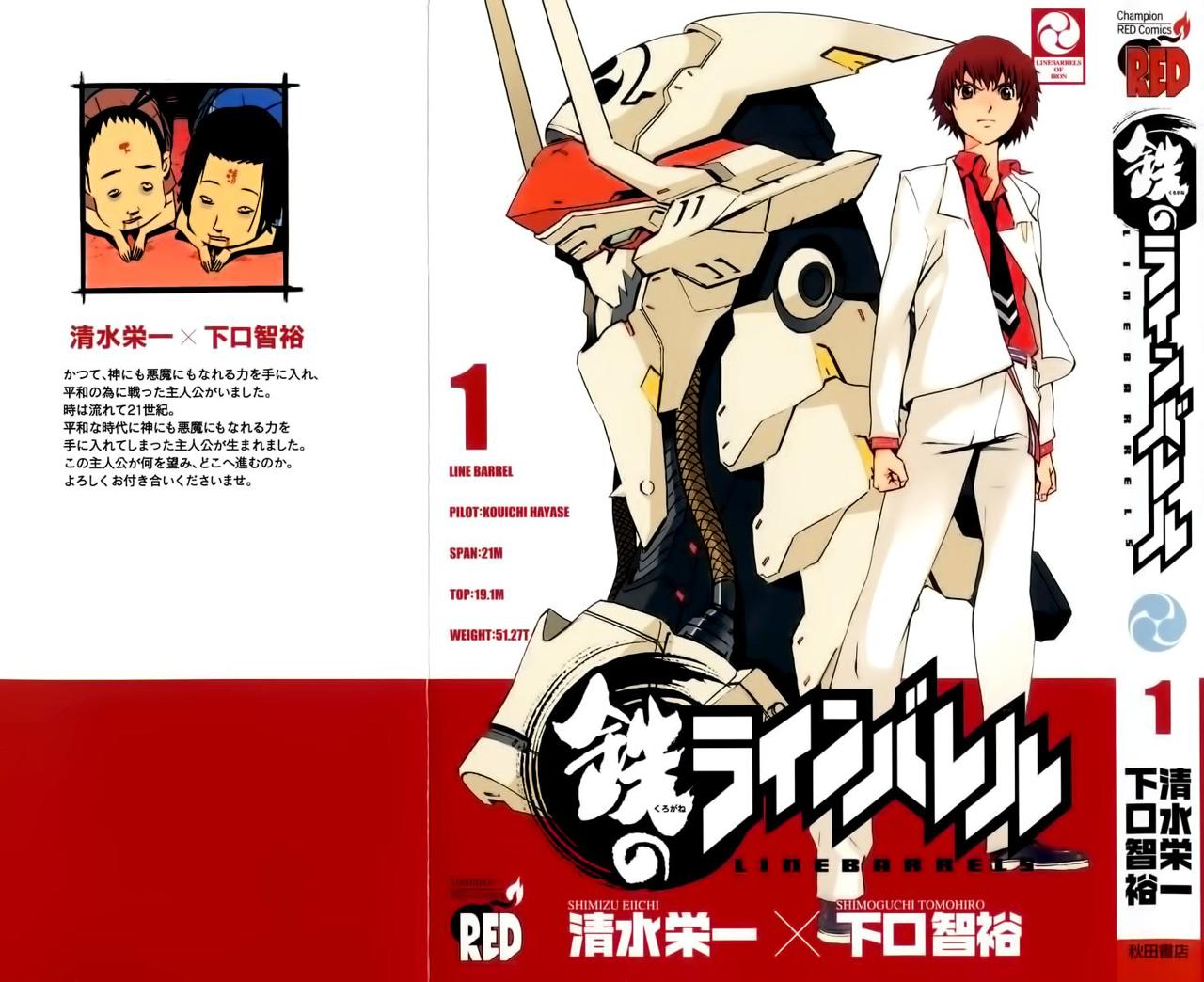 Read Kurogane no Linebarrel (es) Manga Online