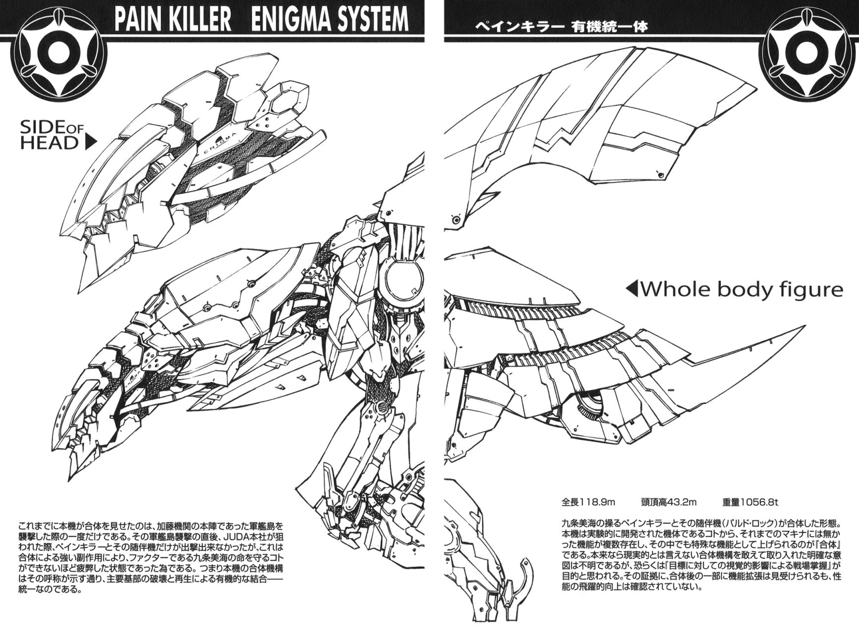 Read Kurogane no Linebarrel (es) Manga Online