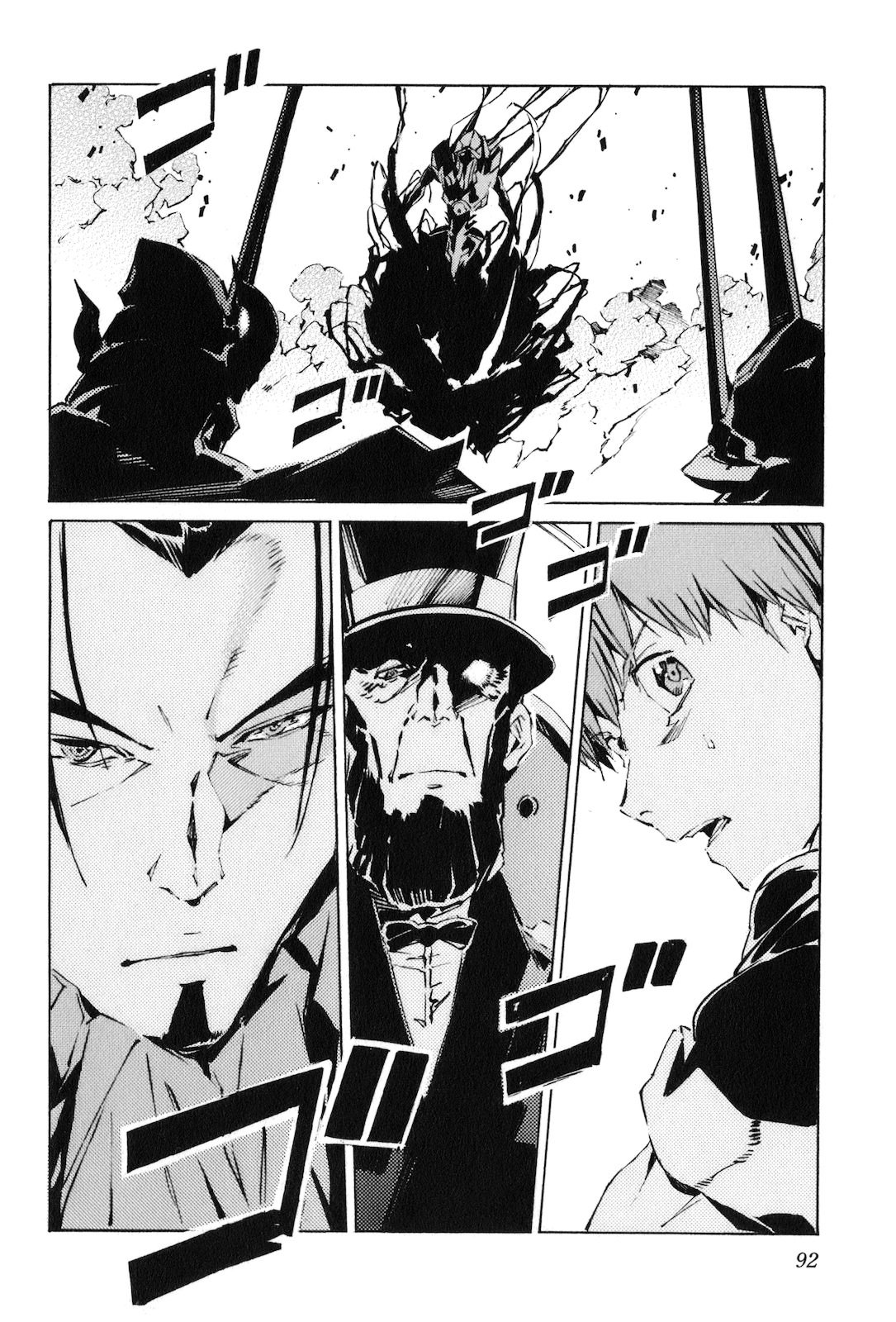 Read Kurogane no Linebarrel (es) Manga Online