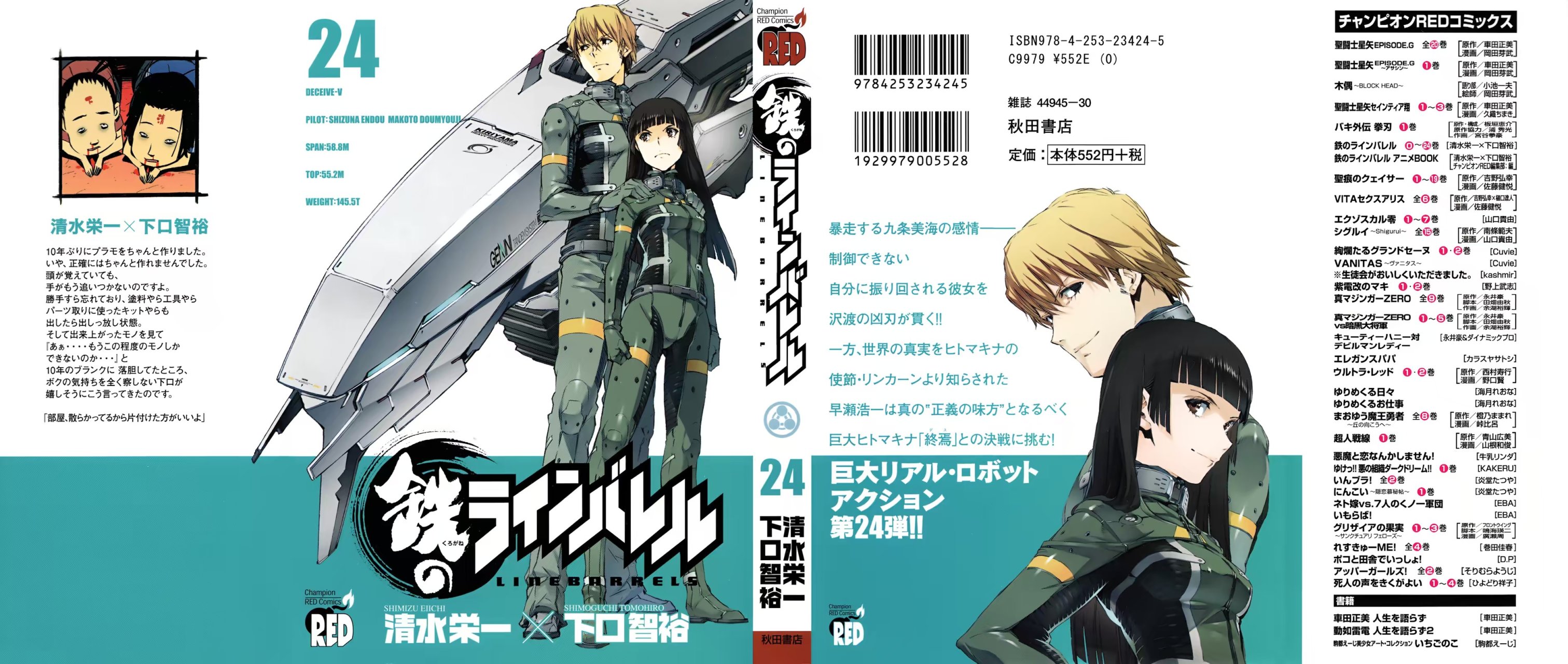 Read Kurogane no Linebarrel (es) Manga Online