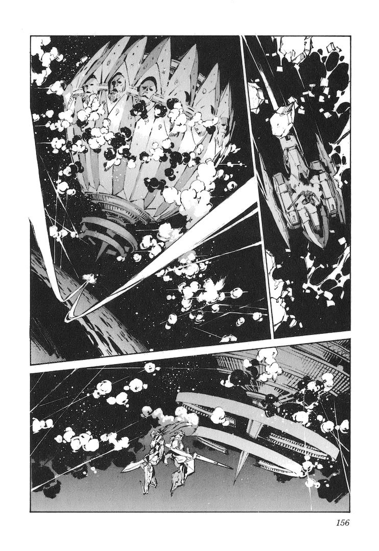 Read Kurogane no Linebarrel (es) Manga Online