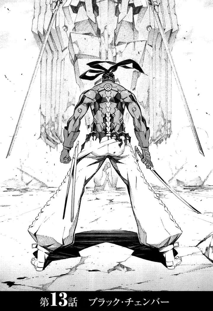 Read Kurogane no Linebarrel (es) Manga Online