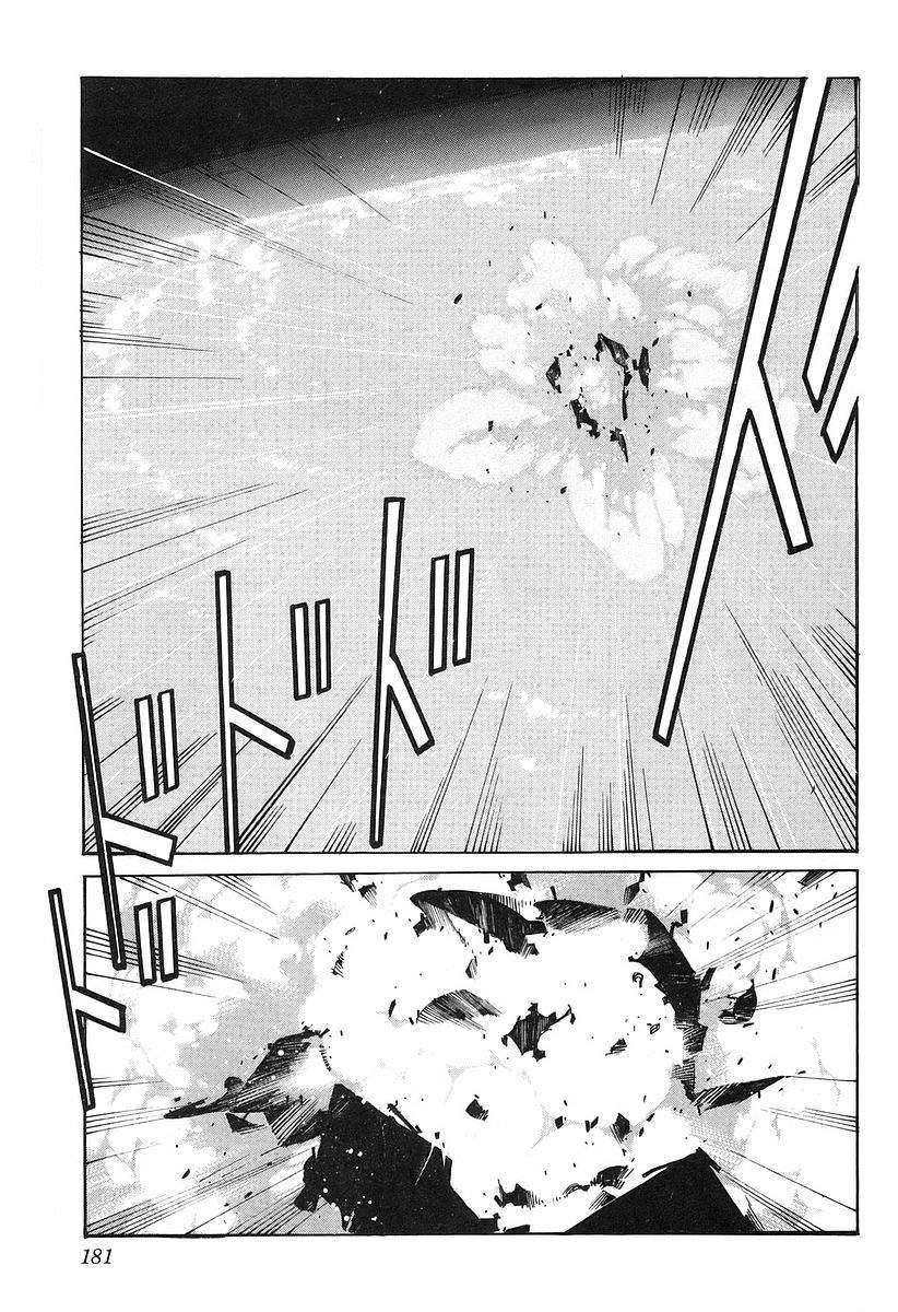 Read Kurogane no Linebarrel (es) Manga Online