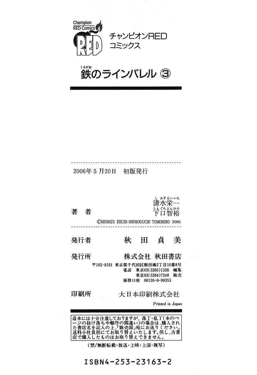 Read Kurogane no Linebarrel (es) Manga Online