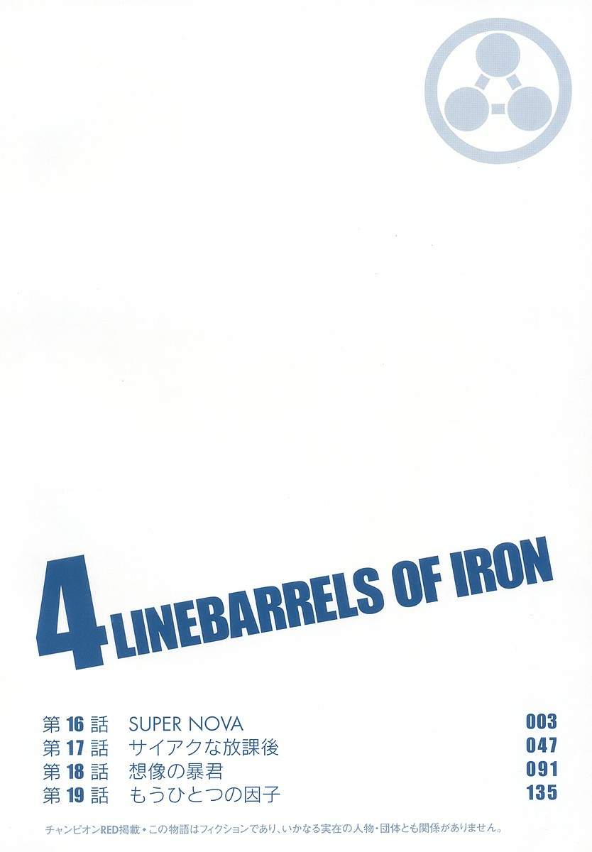 Read Kurogane no Linebarrel (es) Manga Online