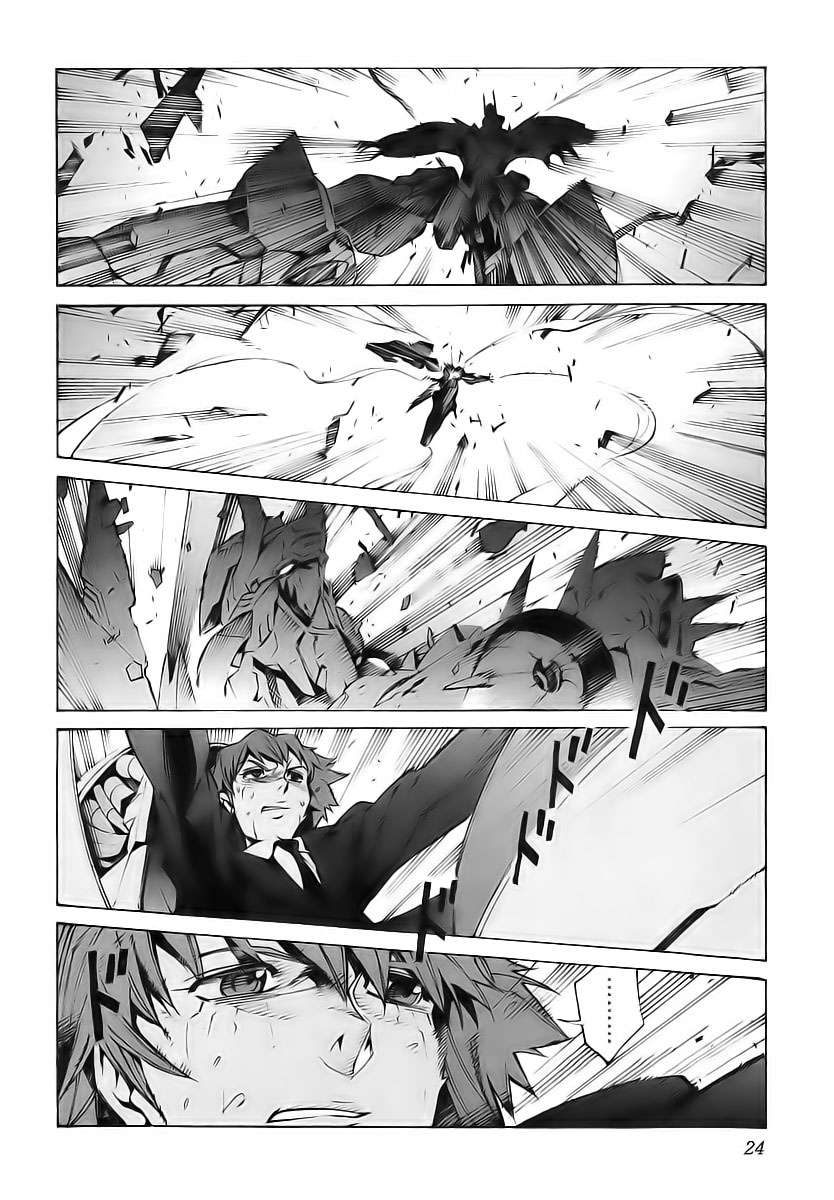 Read Kurogane no Linebarrel (es) Manga Online