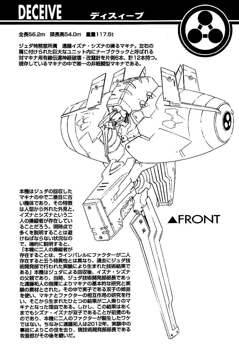 Read Kurogane no Linebarrel (es) Manga Online