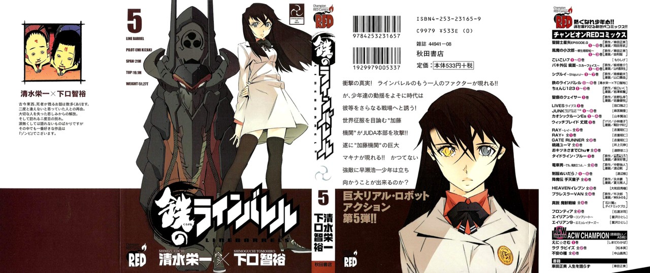 Read Kurogane no Linebarrel (es) Manga Online