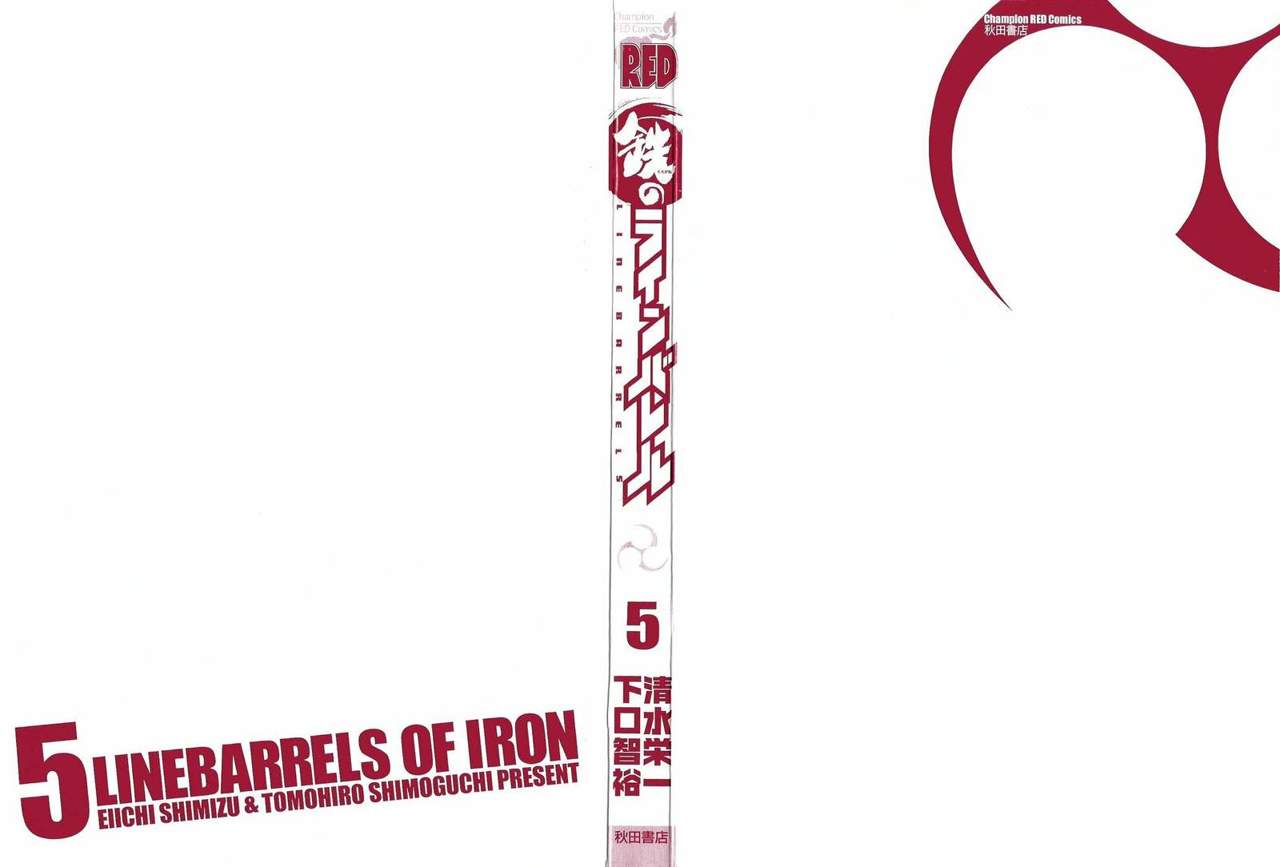 Read Kurogane no Linebarrel (es) Manga Online