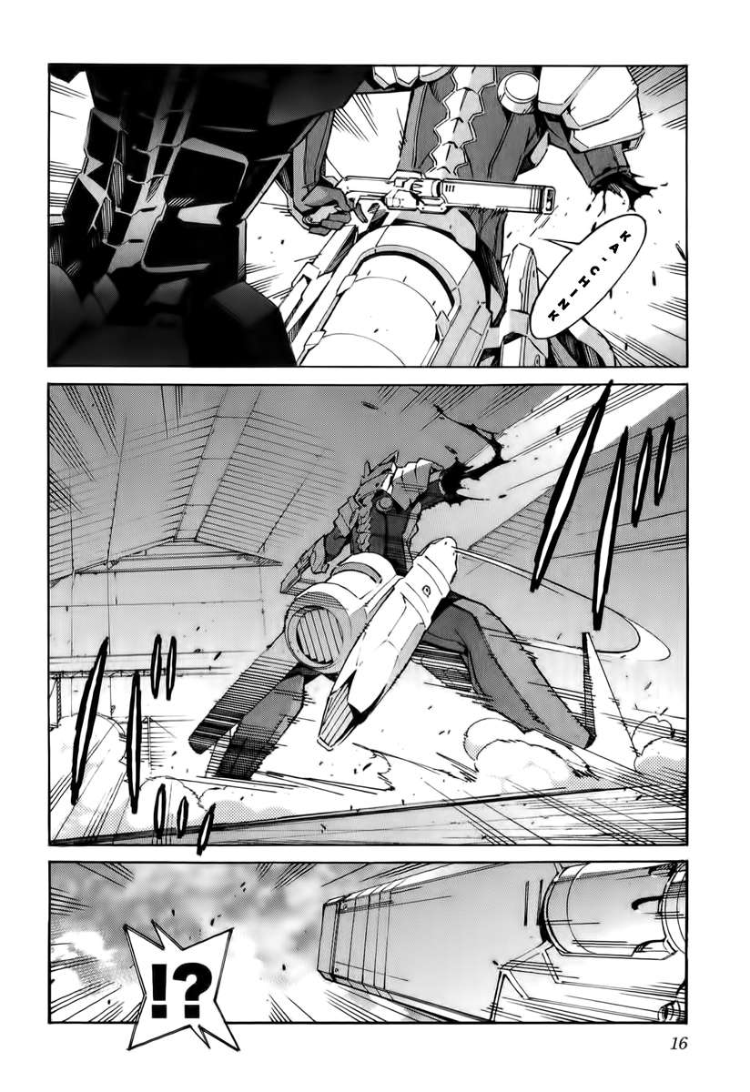 Read Kurogane no Linebarrel (es) Manga Online