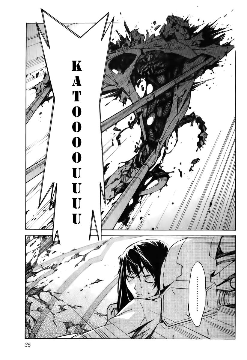 Read Kurogane no Linebarrel (es) Manga Online