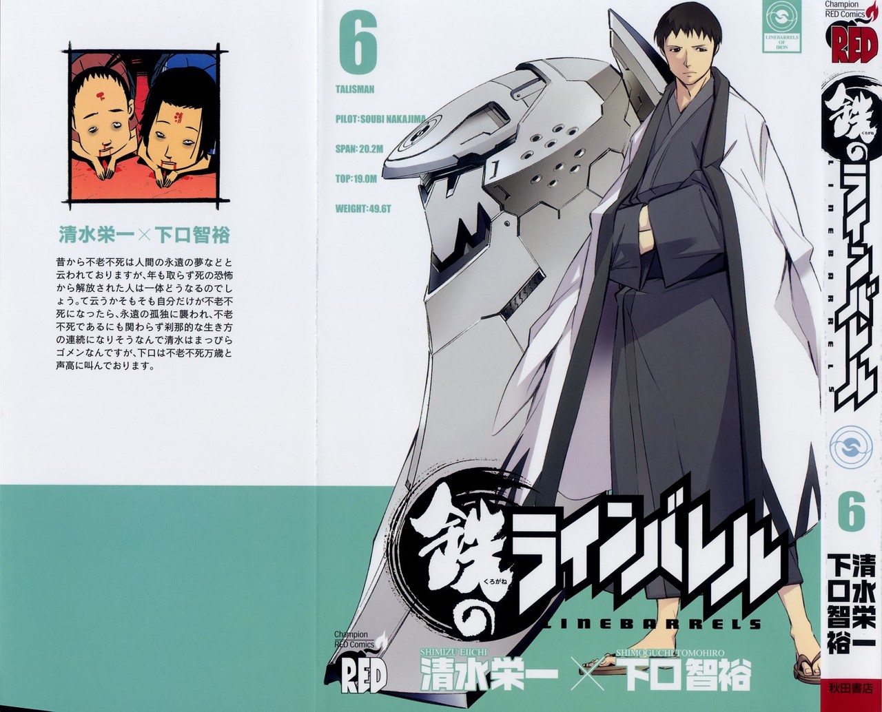 Read Kurogane no Linebarrel (es) Manga Online