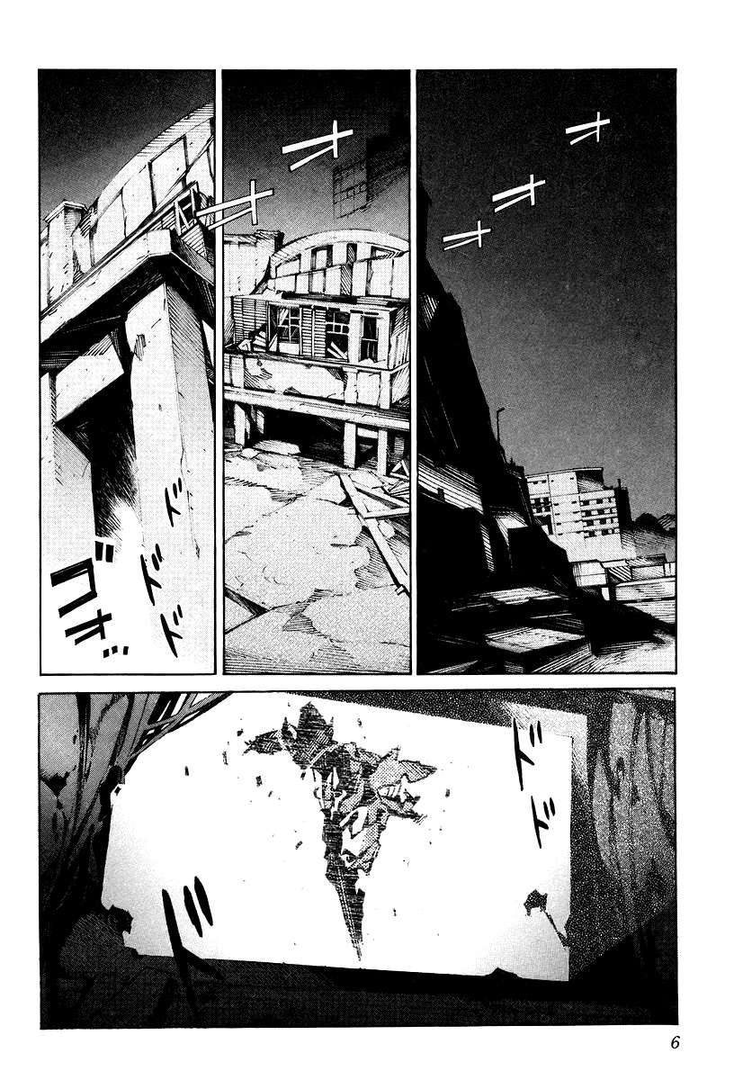 Read Kurogane no Linebarrel (es) Manga Online