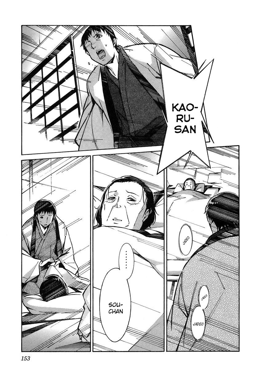 Read Kurogane no Linebarrel (es) Manga Online