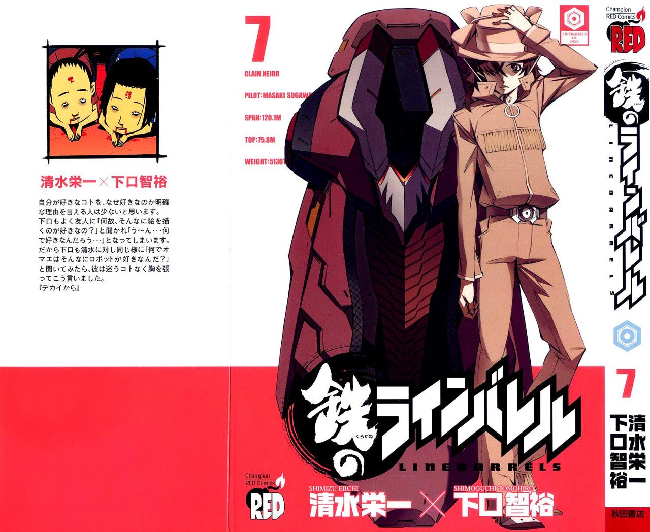 Read Kurogane no Linebarrel (es) Manga Online