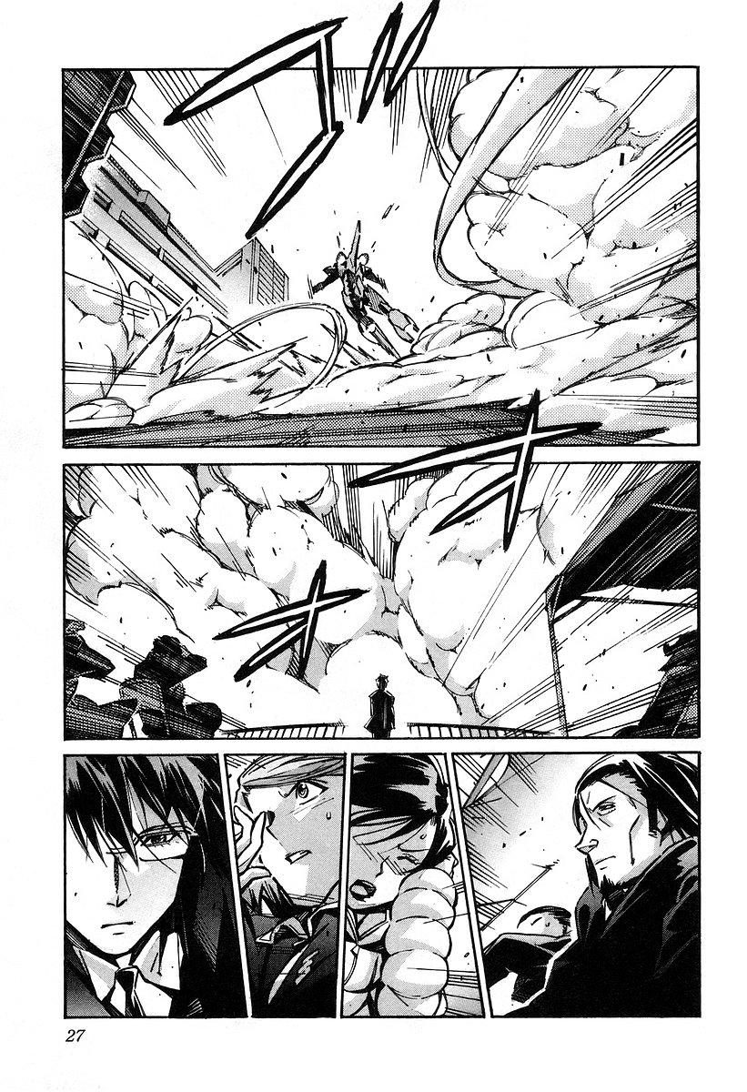 Read Kurogane no Linebarrel (es) Manga Online
