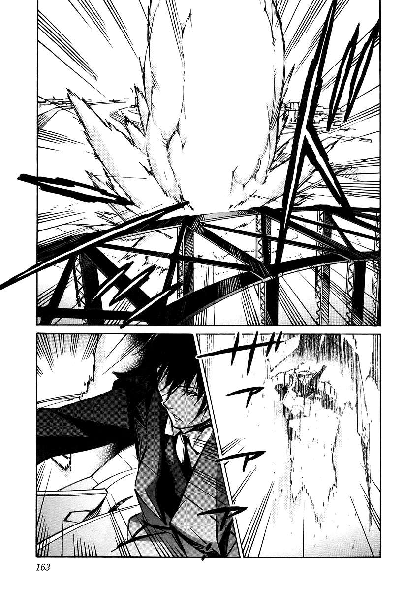 Read Kurogane no Linebarrel (es) Manga Online