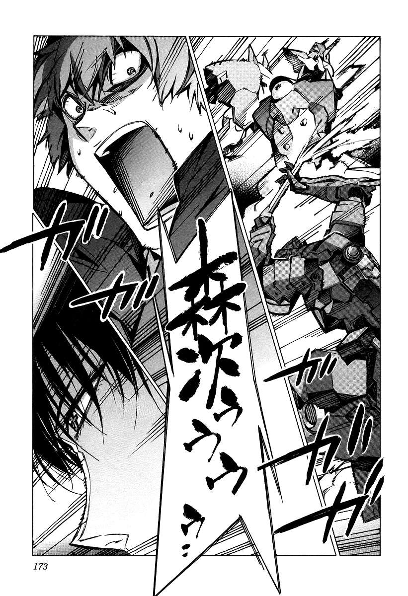 Read Kurogane no Linebarrel (es) Manga Online