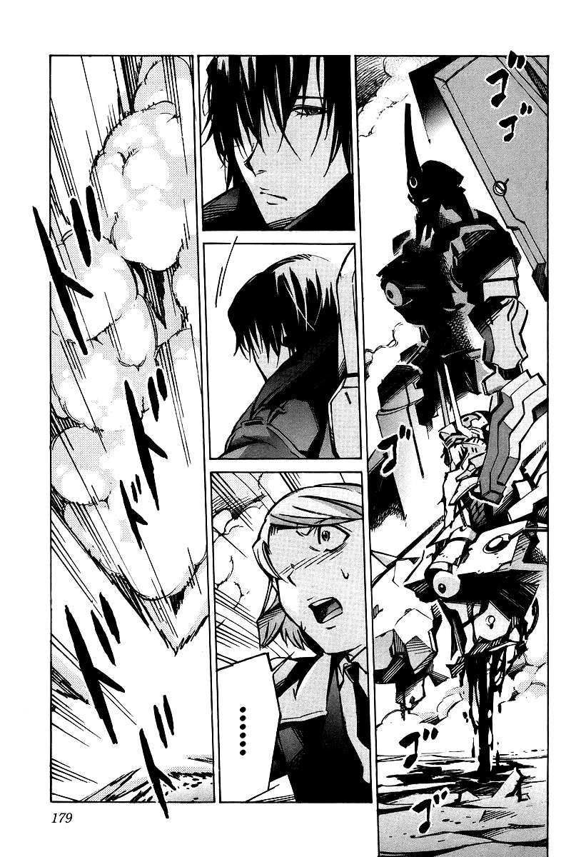 Read Kurogane no Linebarrel (es) Manga Online