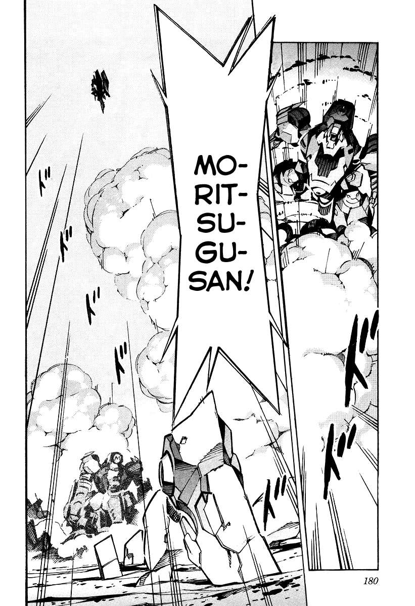Read Kurogane no Linebarrel (es) Manga Online