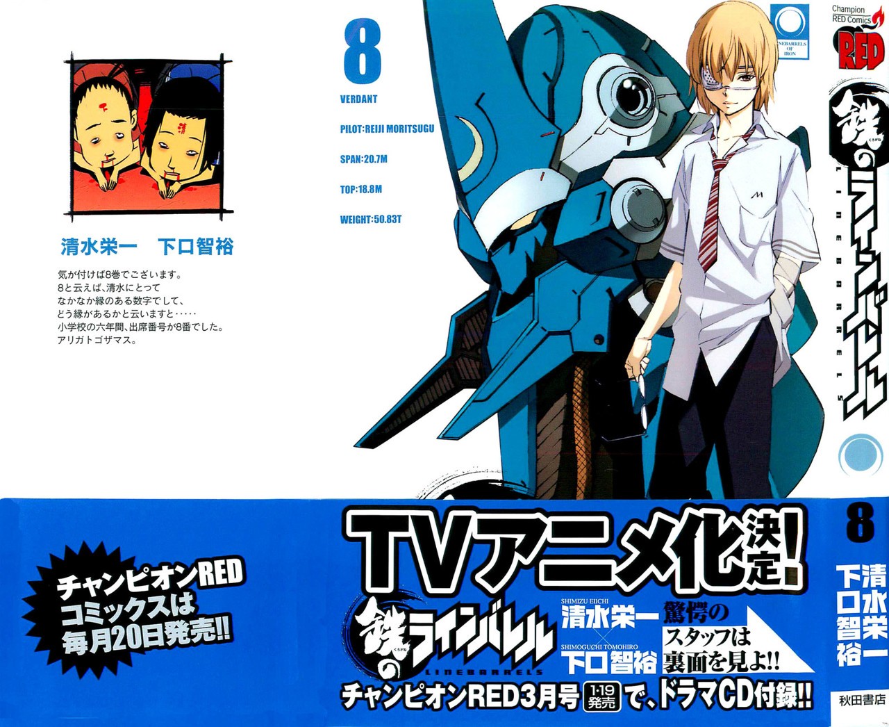 Read Kurogane no Linebarrel (es) Manga Online