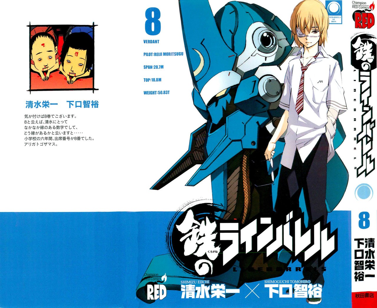 Read Kurogane no Linebarrel (es) Manga Online