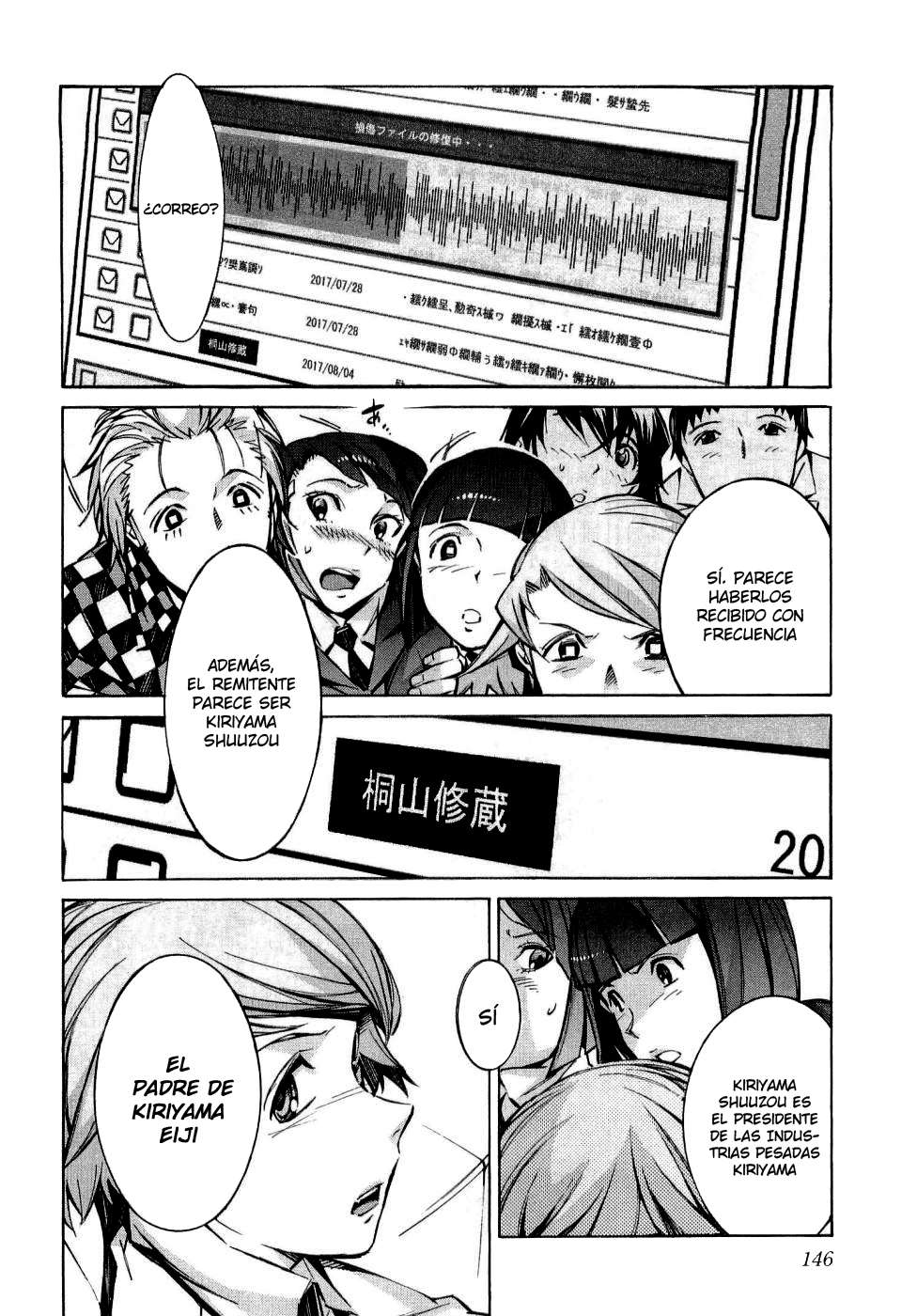 Read Kurogane no Linebarrel (es) Manga Online