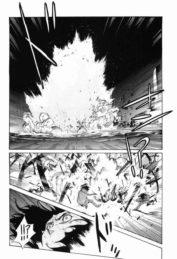 Read Kurogane no Linebarrel (es) Manga Online