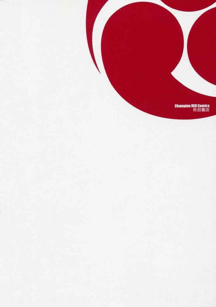 Read Kurogane no Linebarrel (es) Manga Online