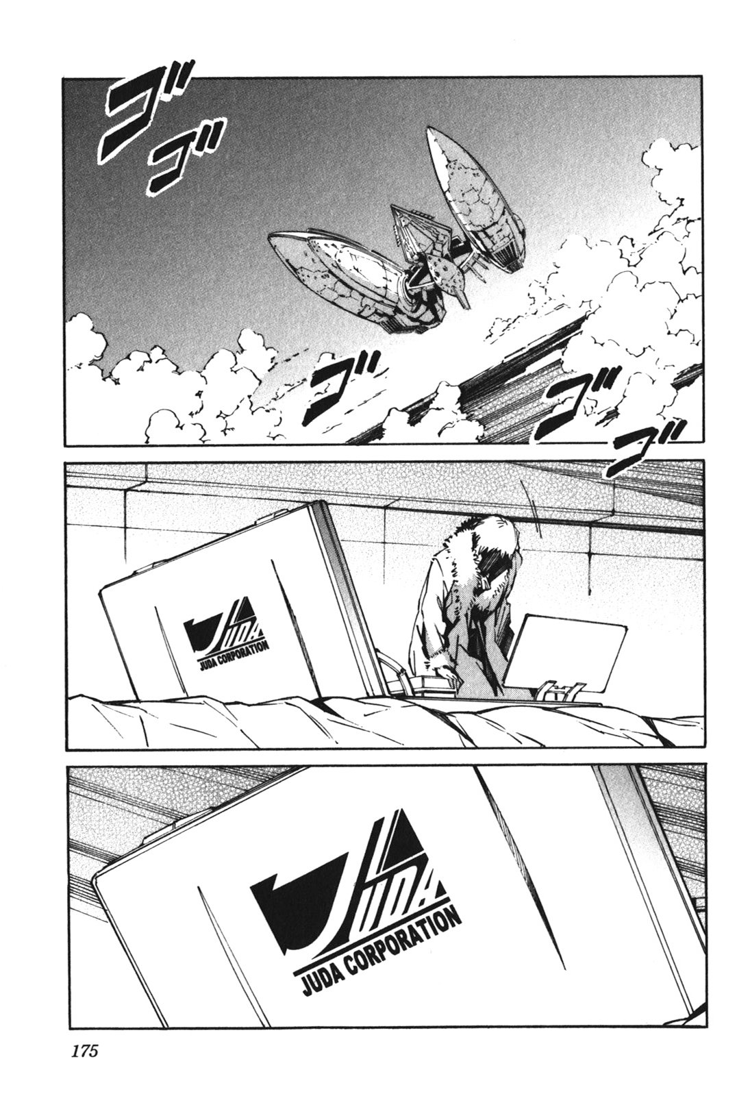 Read Kurogane no Linebarrel (es) Manga Online