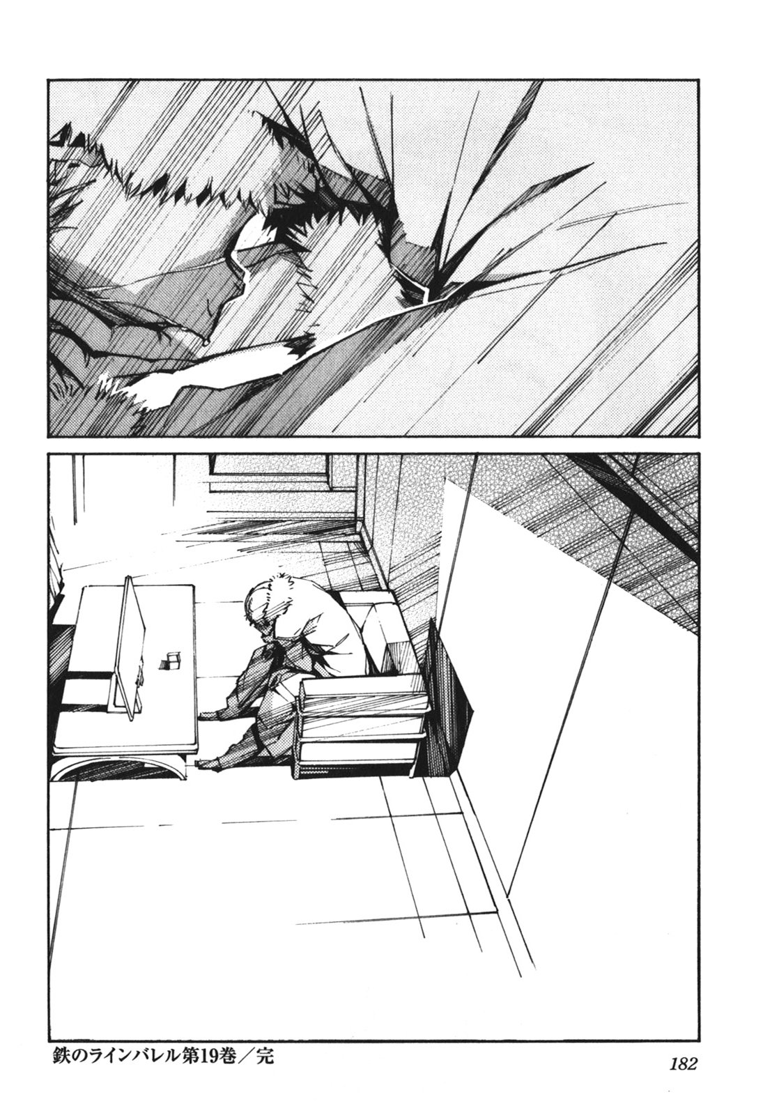 Read Kurogane no Linebarrel (es) Manga Online