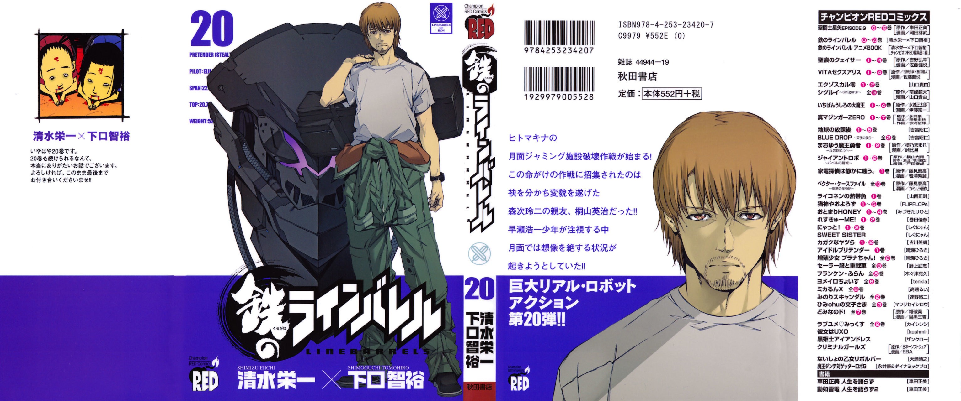 Read Kurogane no Linebarrel (es) Manga Online