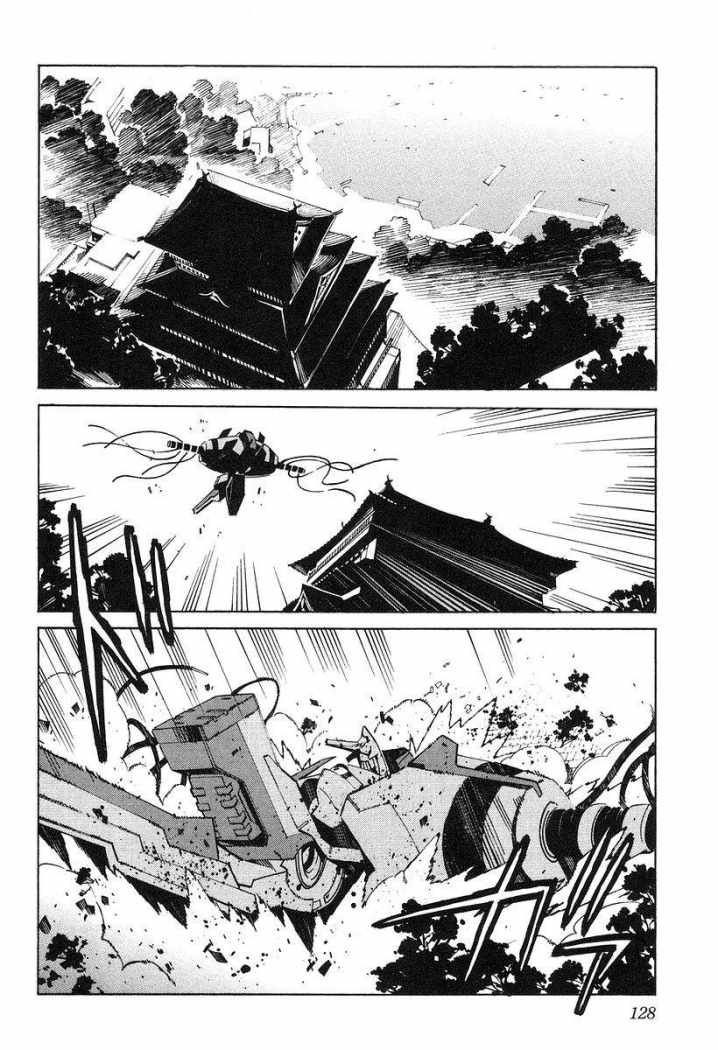 Read Kurogane no Linebarrel (es) Manga Online