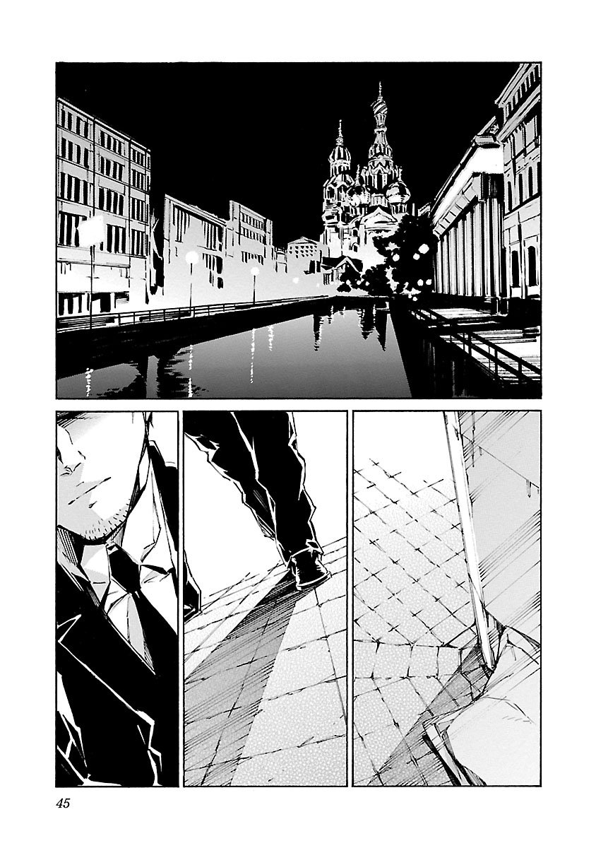 Read Kurogane no Linebarrel (es) Manga Online