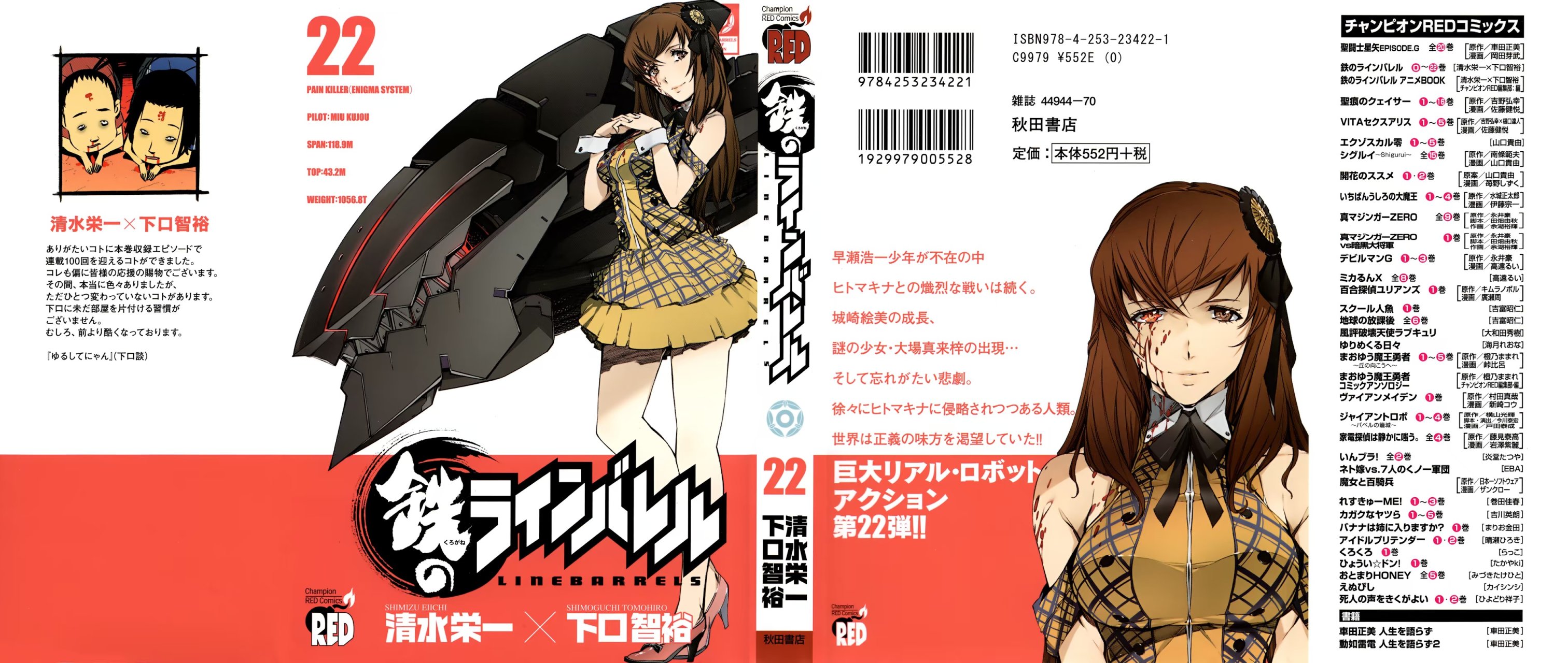 Read Kurogane no Linebarrel (es) Manga Online