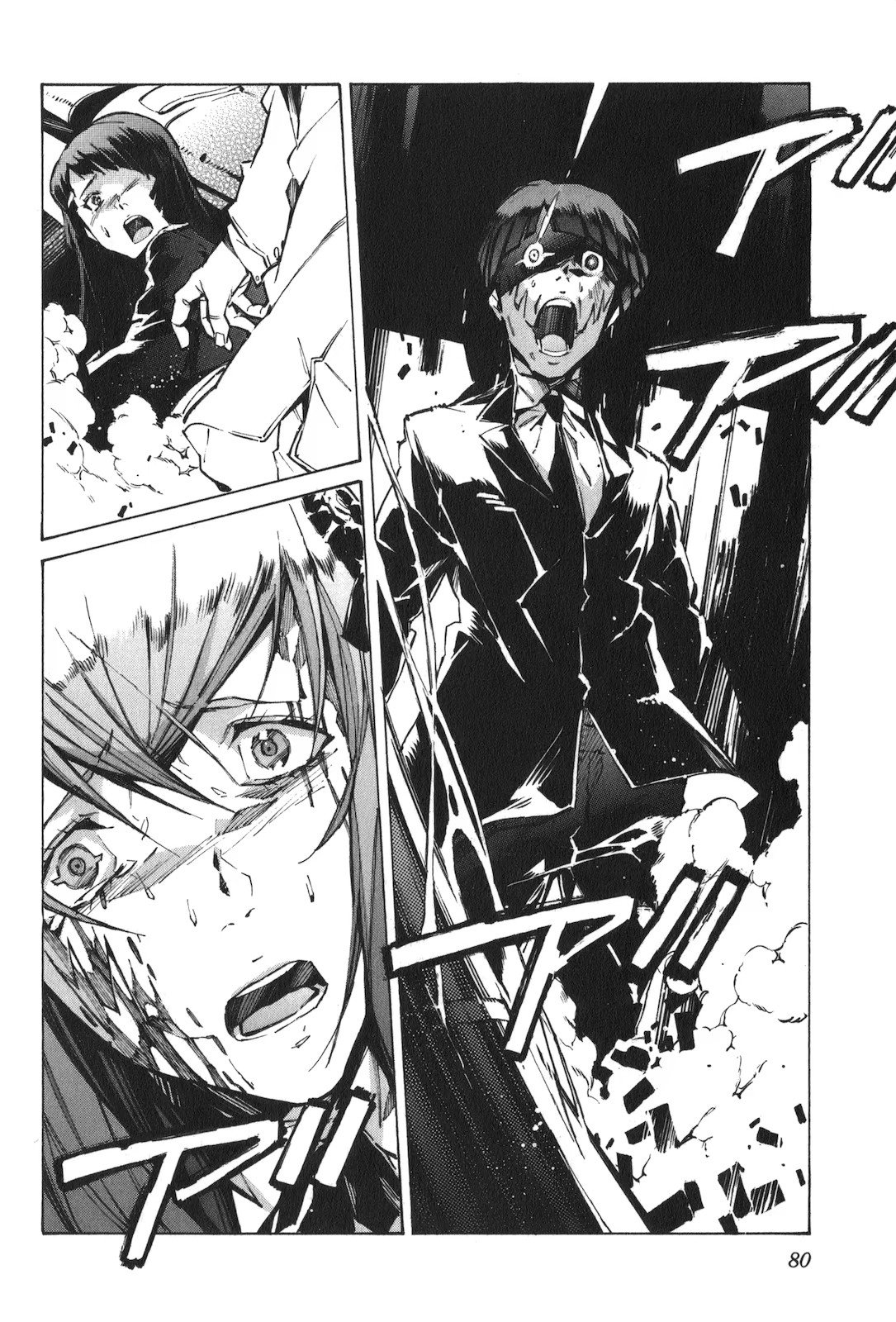 Read Kurogane no Linebarrel (es) Manga Online