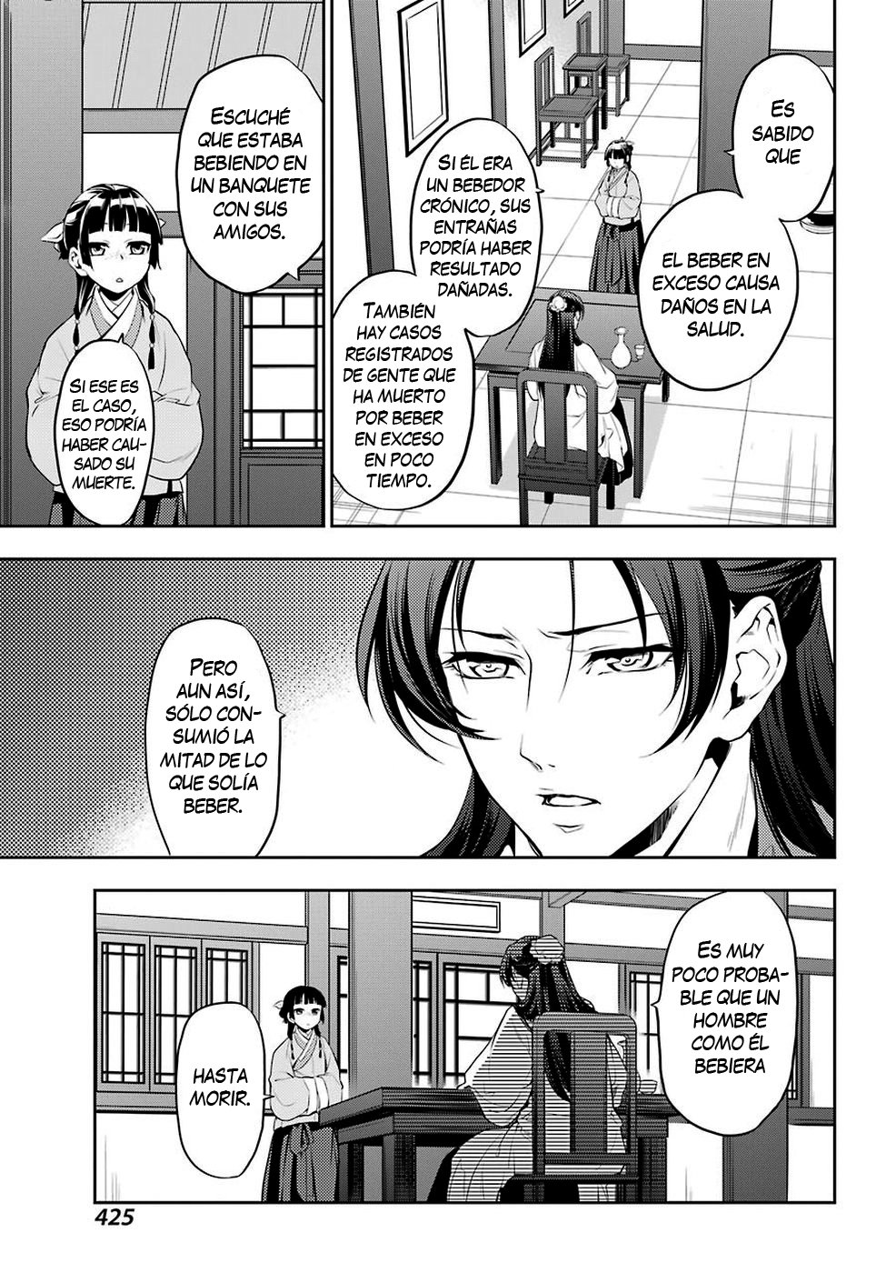 Read Kusuriya no Hitorigoto (es) Manga Online