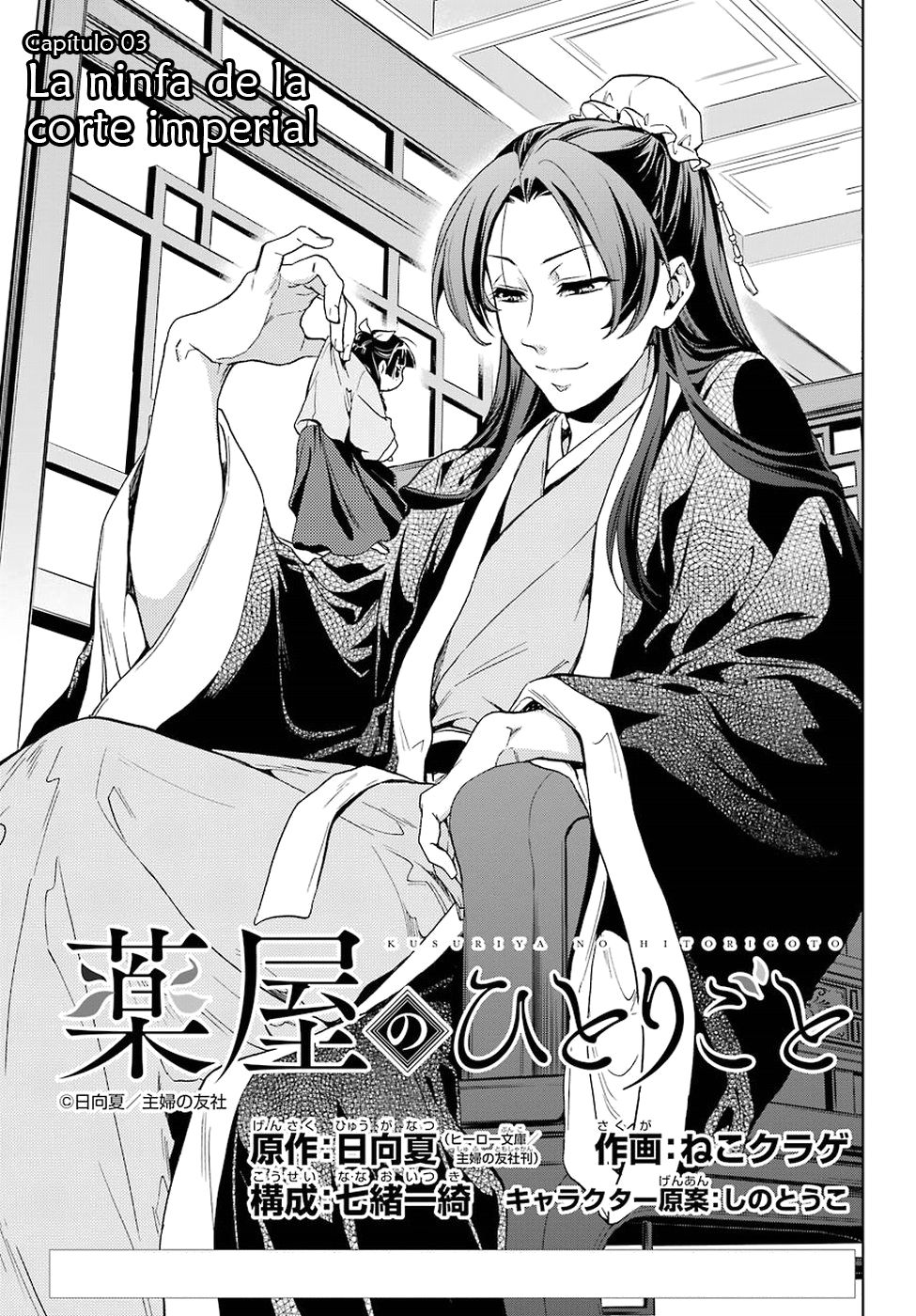 Read Kusuriya no Hitorigoto (es) Manga Online