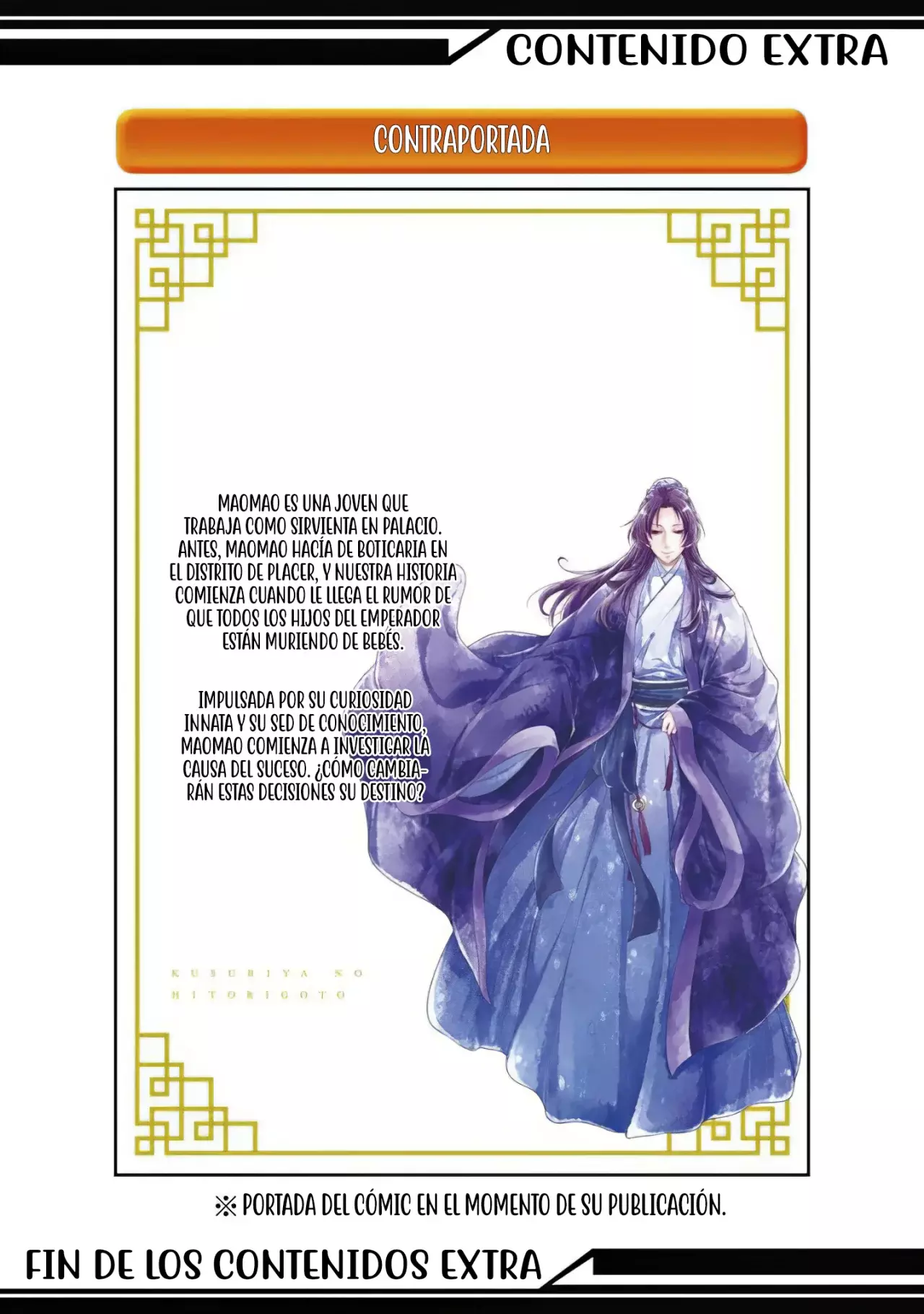 Read Kusuriya no Hitorigoto (es) Manga Online