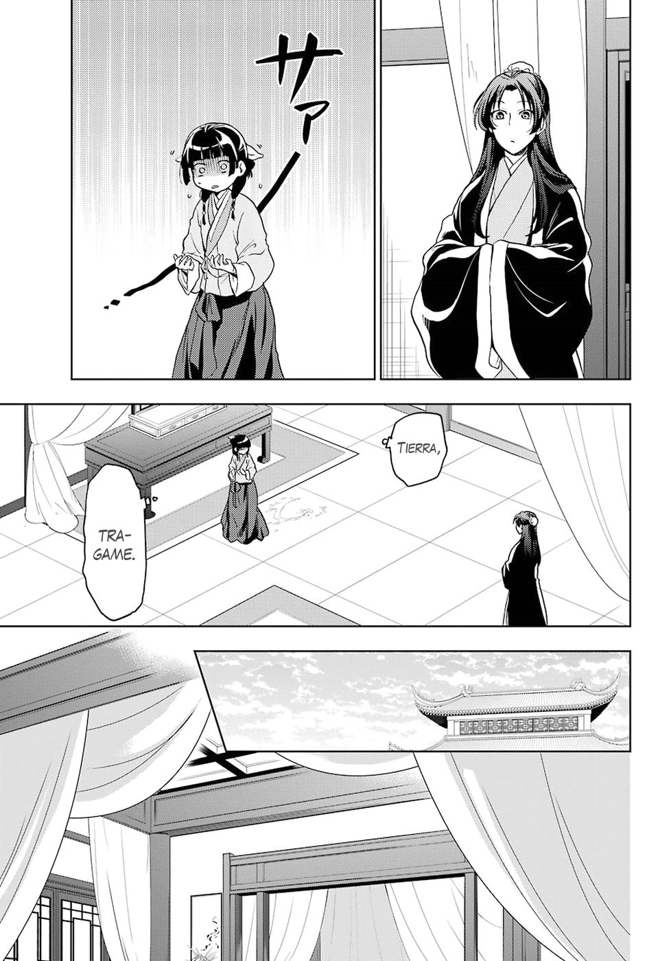 Read Kusuriya no Hitorigoto (es) Manga Online