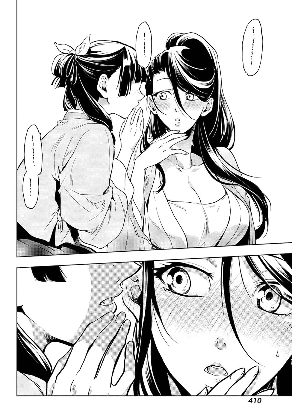 Read Kusuriya no Hitorigoto (es) Manga Online