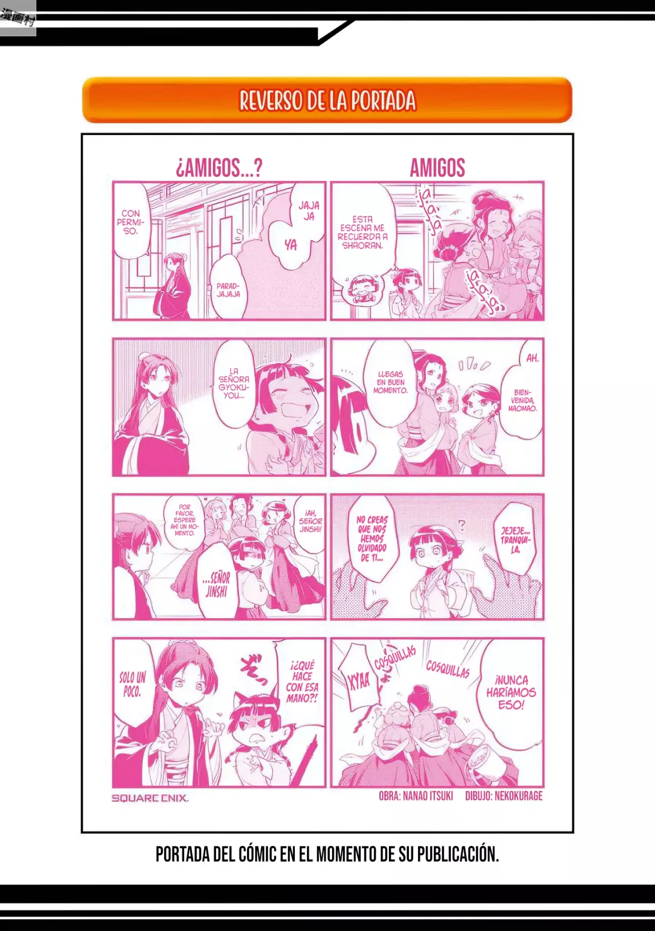 Read Kusuriya no Hitorigoto (es) Manga Online