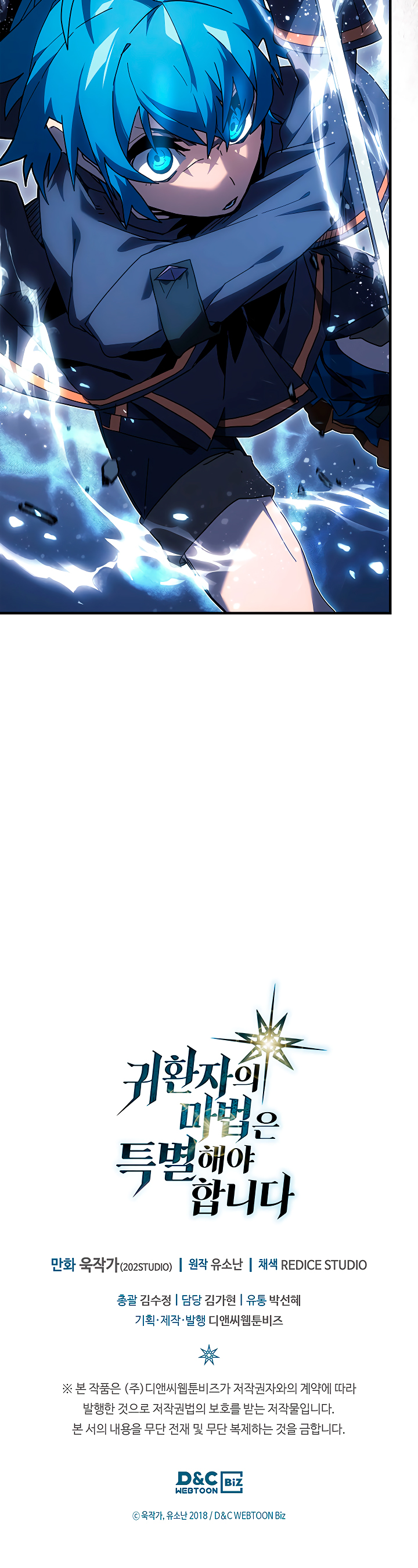 Read La Magia de un Retornado Debe Ser Especial (es) Manga Online