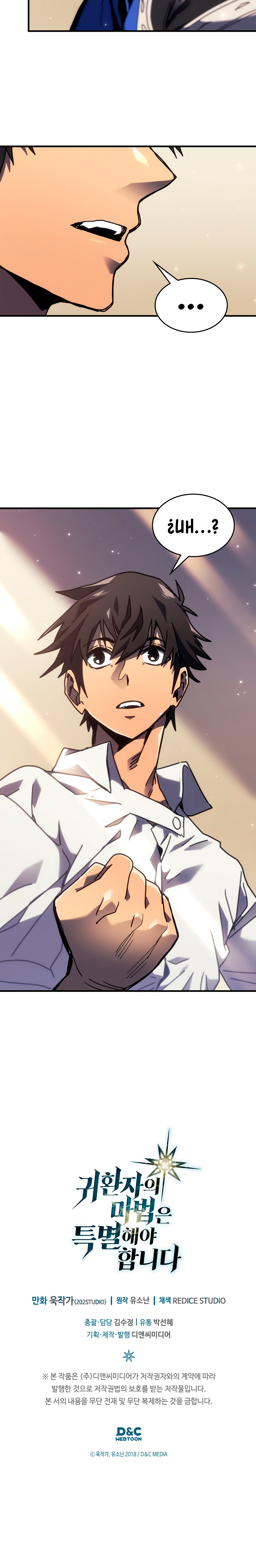 Read La Magia de un Retornado Debe Ser Especial (es) Manga Online