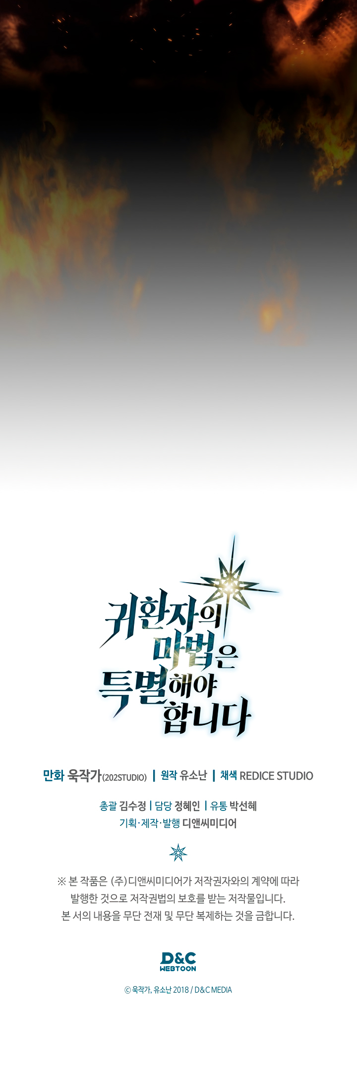 Read La Magia de un Retornado Debe Ser Especial (es) Manga Online